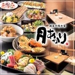 酒菜の隠れ家 月あかり - メニュー写真: