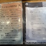 スープカリー 藍色 - 