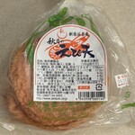フジ - 