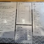 スープカリー 藍色 - 