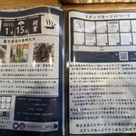 スープカリー 藍色 - 