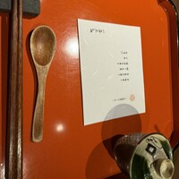 一石三鳥 別邸 - 