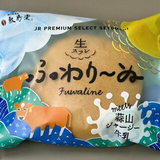 おみやげ街道_1