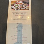 威南記海南鶏飯 - 