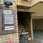 イデアル ビストロ - 