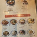 威南記海南鶏飯 日本本店 - 