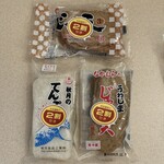 フジ - 
