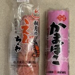 フジ - 