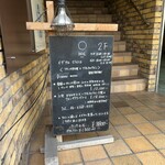 イデアル ビストロ - 