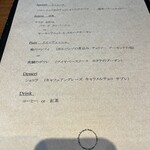 イデアル ビストロ - 