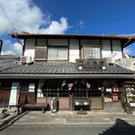 十兵衛食堂 - 店舗外観