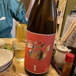 もてなし蔵 和on - 