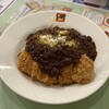 シャンゴ 倉賀野バイパス店