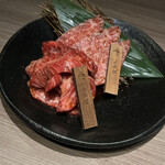 焼肉牛宮城 別邸 - 