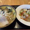 新中華 - 