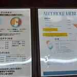 エピタフカレー - 