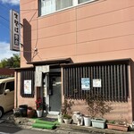 黄金そば - 店舗外観