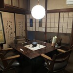 囲炉裏工房 茶蔵  - 