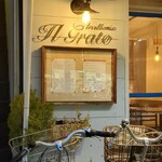 イルグラート - 