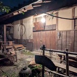 囲炉裏工房 茶蔵  - 