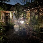 囲炉裏工房 茶蔵  - 