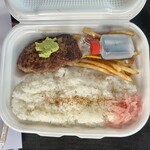 おやじのハンバーグ - 料理写真:ワサビ醤油ハンバーグ1300円
大盛り100円