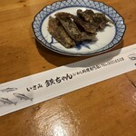 いさみ鉄ちゃん - 