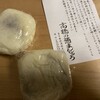 高橋の酒まんじゅう
