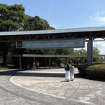 ミュージアムショップ おいでや - 琵琶湖博物館