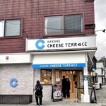 箱根チーズテラス - 