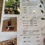 手賀のモリーノ - 