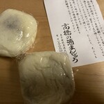 高橋の酒まんじゅう - 