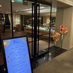 ブッフェダイニングポルト - 