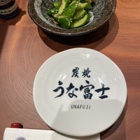 炭焼 うな富士 有楽町店 - 