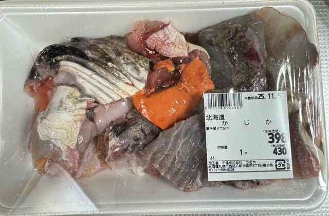 札幌鮮魚うおや - 新川/その他 | 食べログ