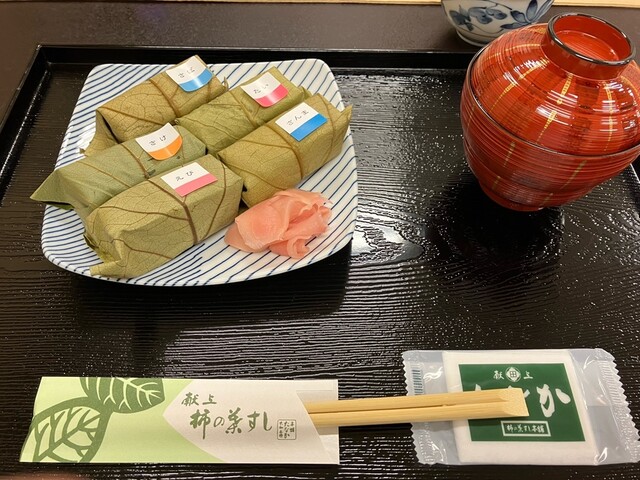 柿の葉すし本舗 たなか なら本店 - 近鉄奈良/寿司 | 食べログ