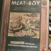 肉バル MEAT BOY N.Y  横浜駅前店