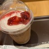 スターバックス ティー & カフェ 阪急西宮ガーデンズ4階店