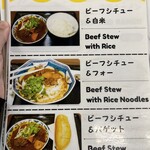 PHO-ME HALAL RESTAURANT - 