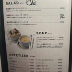 マロリーポークステーキ - 