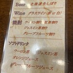 バルケッタ - 