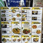 PHO-ME HALAL RESTAURANT - 