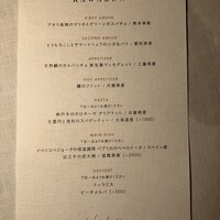 THE KAWABUN NAGOYA - 