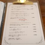 Cucina Italiana e Gastronomia CICCIO - 