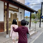 山海料理仁志乃 - 