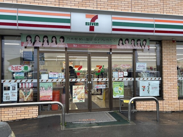 セブンイレブン 富良野緑町店 - 富良野（コンビニ・スーパー）の写真