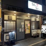 中華食堂 Pata-Pata - 