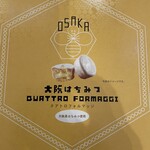 株式会社 寿香寿庵 - 