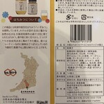 株式会社 寿香寿庵 - 