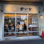 TOKYO RAMEN かいか - 